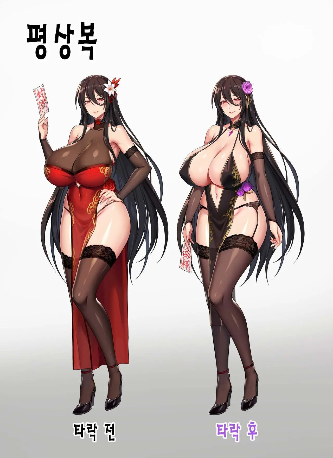 유부녀 봉마사 레이란 육욕의 네토라레 예속 세뇌 조교 | Hitotsuma Fuumash Reiran - Nikuyoku No Reizoku Sennou